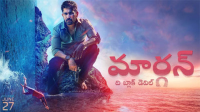 'Maargan' (2025) Hindi Dubbed Full Movie FREE