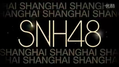 SNH48 - Original Announcement Video 2012