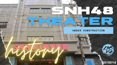 SNH48 - Xingmeng Theater Under Construction 20130718