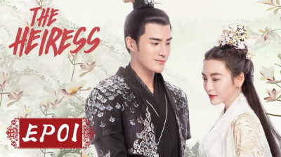 Watch 'The Heiress' Short Drama FREE [Full Episodes] (Short Drama Online)