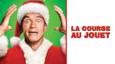 La Course au jouet ( 1996 )