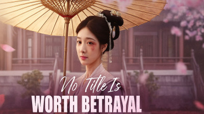 Watch 'No Title Is Worth Betrayal' Short Drama FREE [Full Episodes] (Short Drama Online)