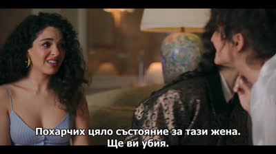 Спомни си любовта - Епизод 7 (БГ Субтитри)