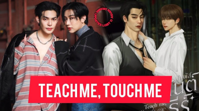 Watch 'Teach Me, Touch Me' Short Drama FREE [Full Episodes] (Short Drama Online)